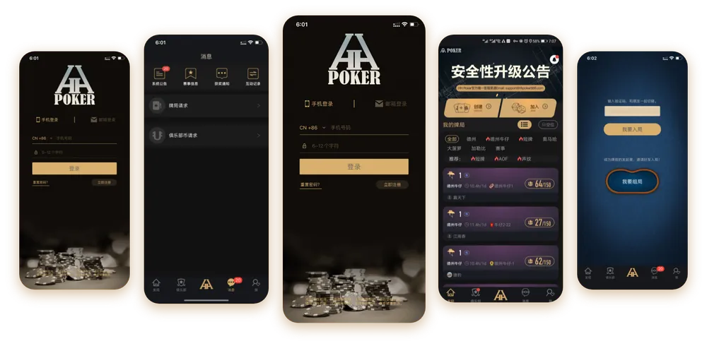 hhpoker德扑圈官网下载
